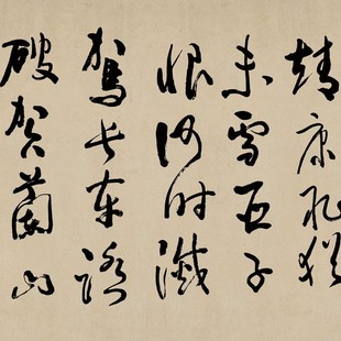 于右任岳飞诗满江红书法草书手卷长卷行书中式卷轴装饰画茶楼挂画