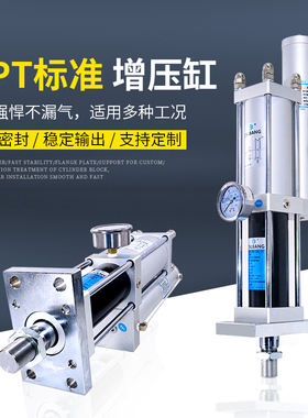 气液增压气缸气动增压缸油压缸冲床MTTT5TT吨增力缸