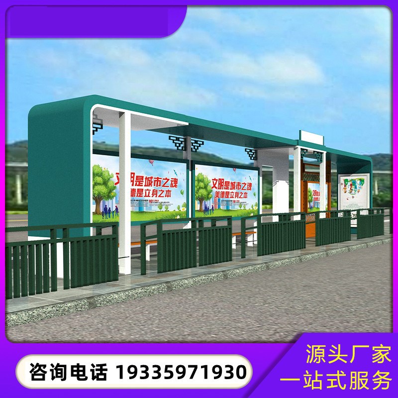 不锈钢公交站牌仿古电子站牌巴士站台城市候车点智能公交候车亭