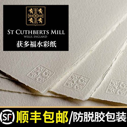 获多福水彩彩铅细纹浆带毛边 水彩画中粗