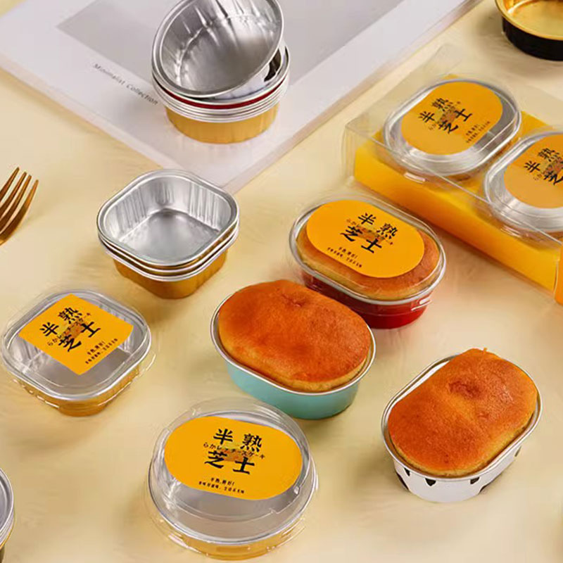 半熟芝士蛋糕模具一次性烘焙乳酪烘焙蛋糕面包锡纸杯铝箔布丁蕾杯