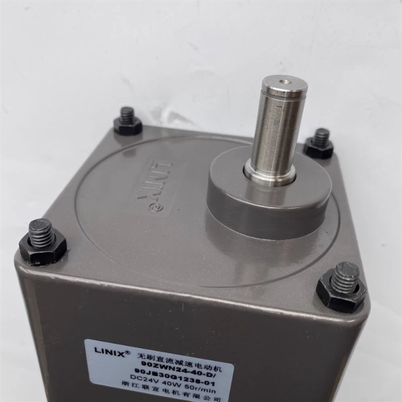 FUJIC 直流无刷马达 FJC-ZW002 DC 2V W 齿轮箱 栅栏机闸机