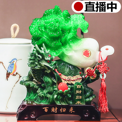 玉白菜招财大号金蟾客厅玄关办公室饭店铺工艺装饰品业礼品