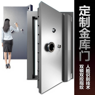 厂家定制金库门银行家用防盗门密室门机关门珠宝店金库保险柜