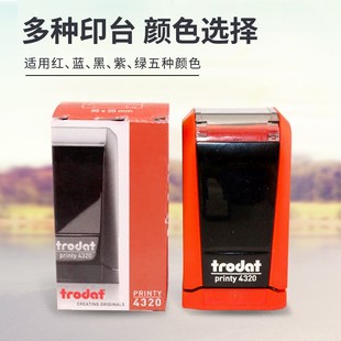 卓达轻型回墨印章姓名章翻斗万次姓名印章个人名字章医生护士柜员