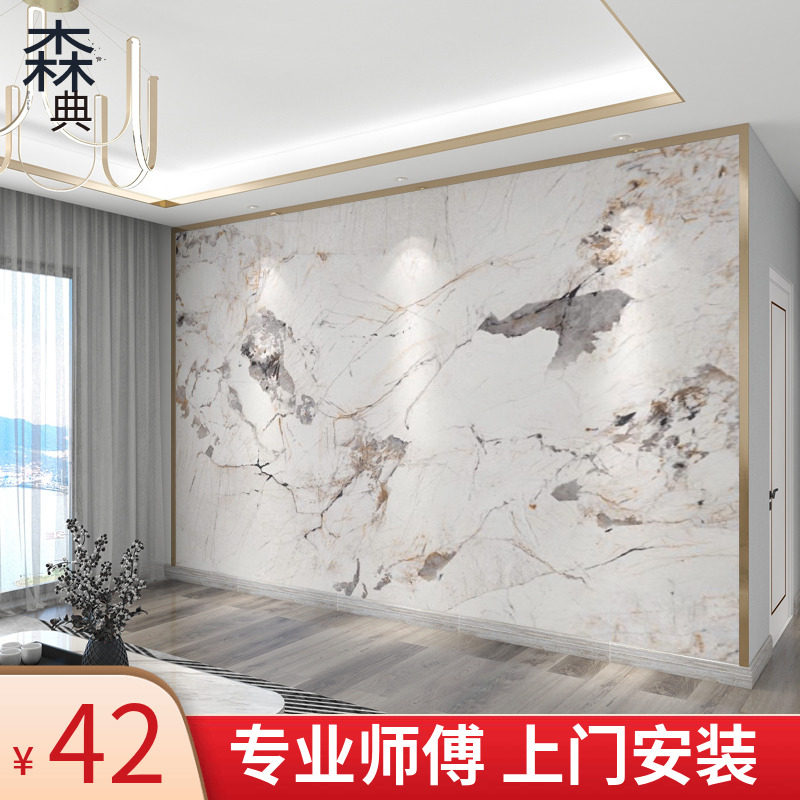 现代抽象仿大理石墙纸电视背景墙壁纸客厅沙发潘多拉壁布