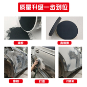 干磨碳粉指示剂 打磨沙眼检测碳粉无尘研磨粉 汽车油漆钣金原子灰
