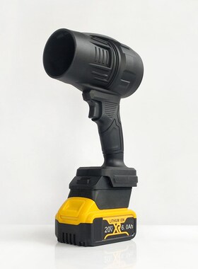 适用DEWLT得伟款池暴力强力吹风机除雪除尘理灰尘DIY改装