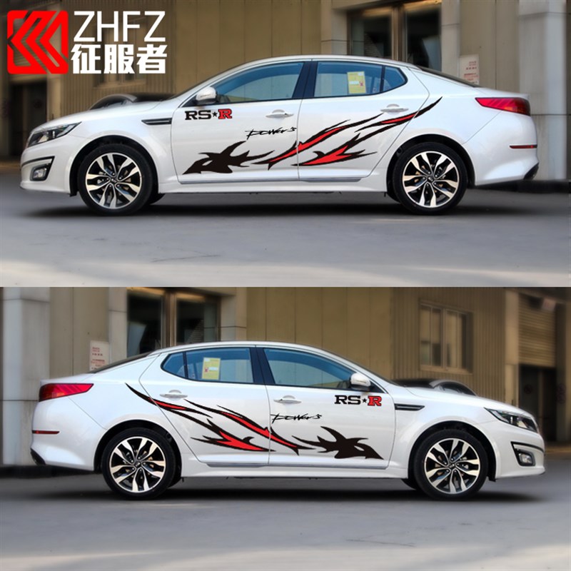 起亚K2KKK5汽车贴纸 现代名图腰线拉花 朗动瑞纳改装全车刮痕贴