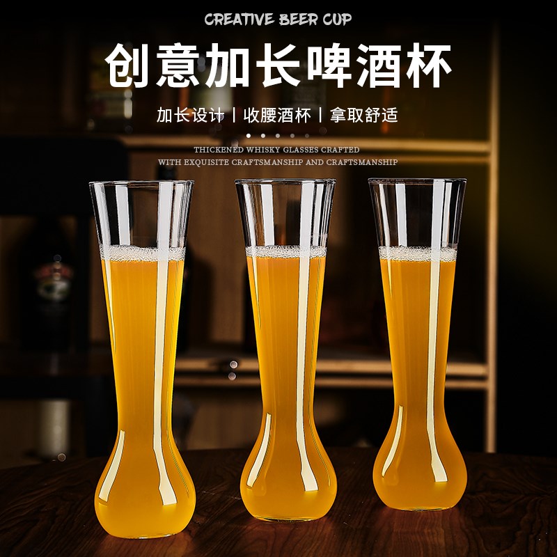 创意酒吧饮品玻璃收腰扎啤杯啤酒杯精酿酒杯果汁饮料杯家用带木架