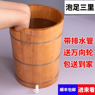 橡木带排水泡脚木桶足浴桶过小腿家用实木泡脚盆加泡足三里