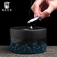 陶迷潮流烟灰缸客厅陶瓷车载带盖防飞灰个性 烟缸器