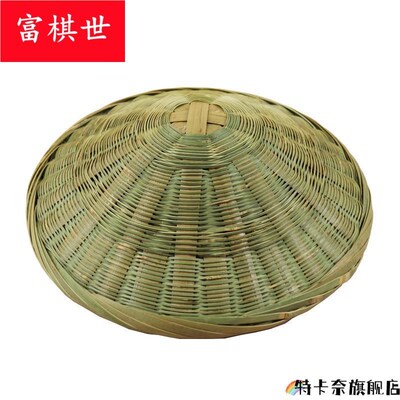竹制竹子底子盖子手工木桶竹筒层甑子蒸饭桶竹编底拱形