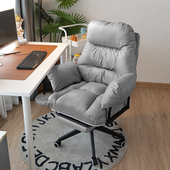 办公椅体工学舒适久坐躺电脑椅靠背宿舍座电竞懒沙发椅