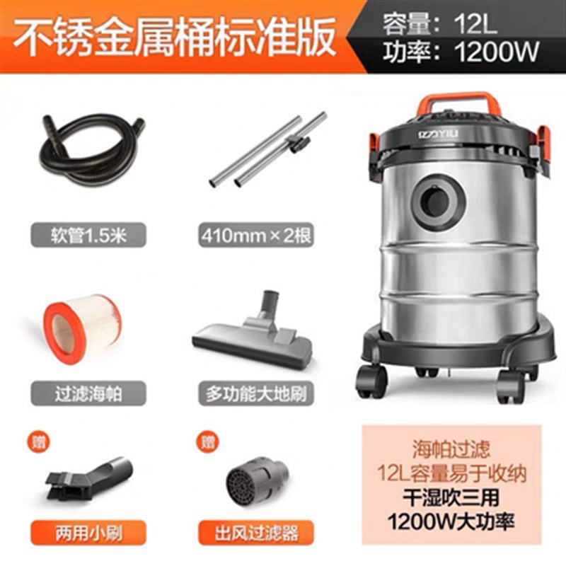 亿力吸尘器家用小型强力大功率桶式手持大吸力干湿吹三用吸尘机