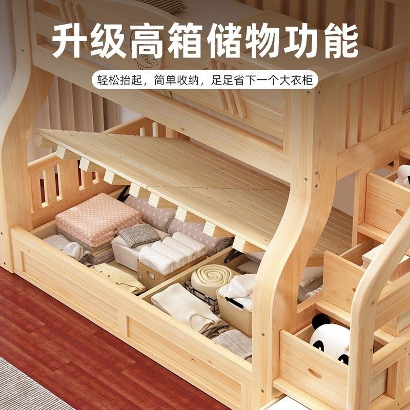 上下床层床全实木两层高低床小户型上下铺子母床人儿童床