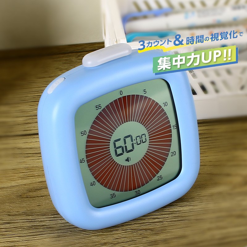 ONiC可视化计时器新款学生时间管理倒计时静音自律定时器提醒器