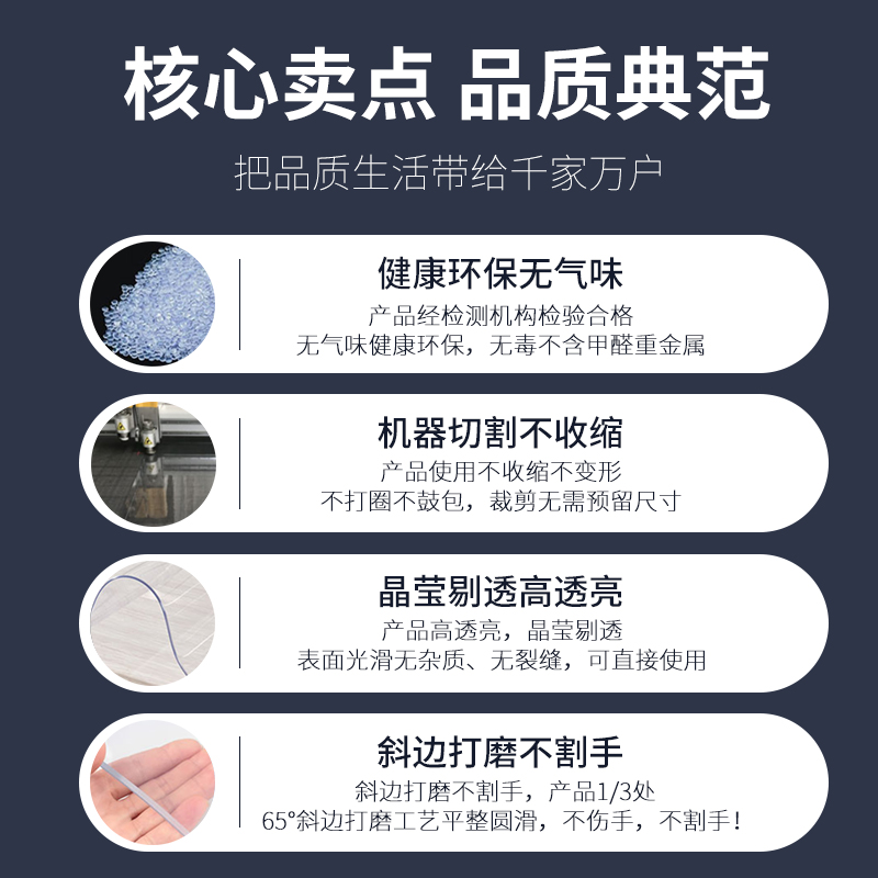 PVC防水软质玻璃透明桌布餐桌塑料茶几垫台布防油免洗磨砂水晶板