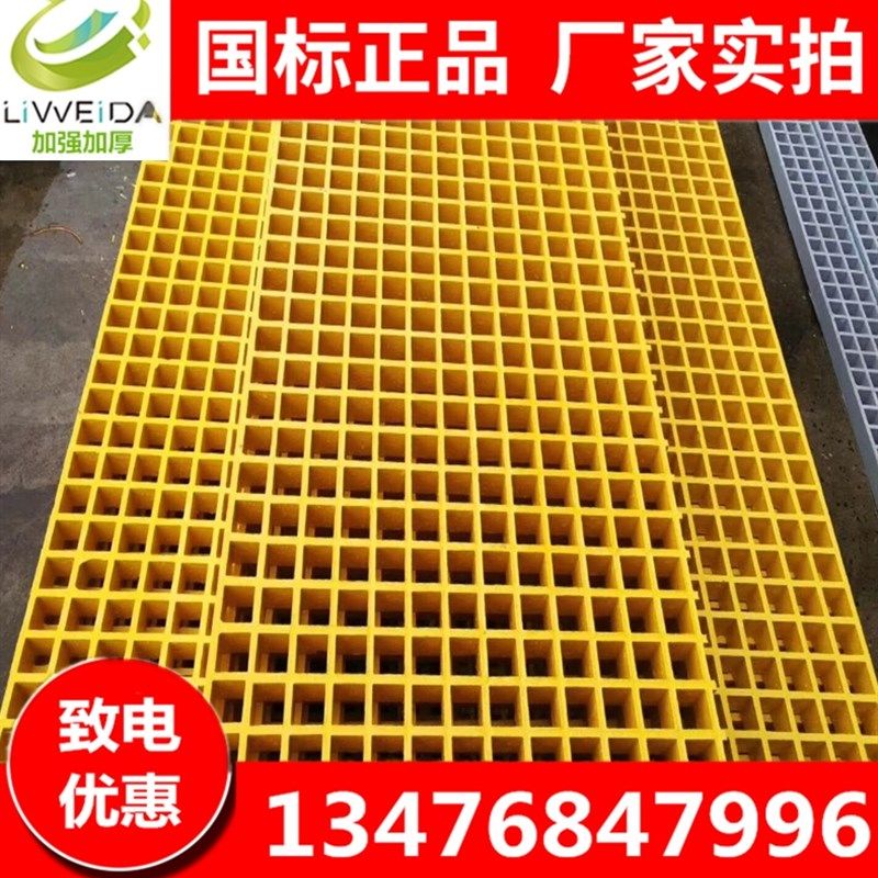 走道脚踏板格删承重地漏网格树脂#水沟方格排水沟格栅洗车格栅