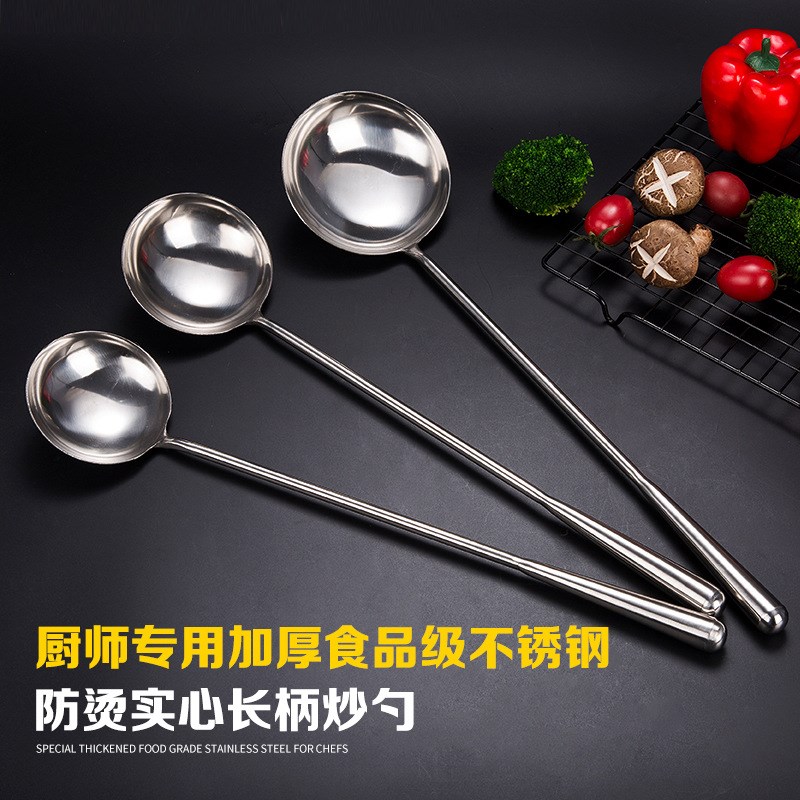 饭店食堂加厚长柄实心手勺炒勺不锈钢炒菜大汤勺钢柄勺耐用打菜勺