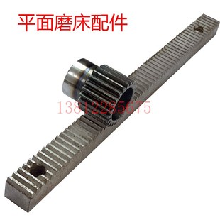 平面磨床 M2齿轮轴 杭机 南通M磨头升降齿条齿轮