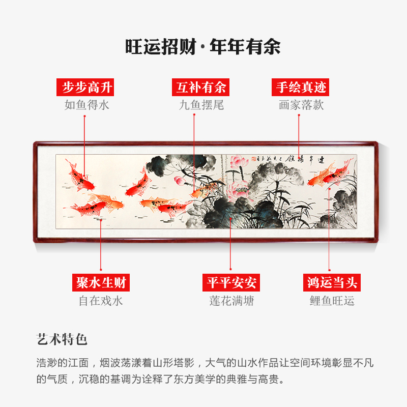 九鱼图风水国画纯手绘真迹花鸟客厅沙发卧室床头挂画牡丹花装饰画图片