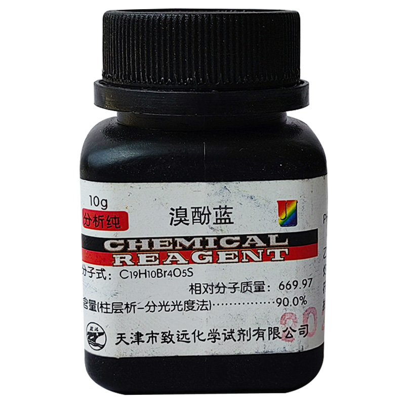 溴酚蓝指示剂 溴酚兰2 四溴酚磺酚酞 IND g 指示剂 实验试剂