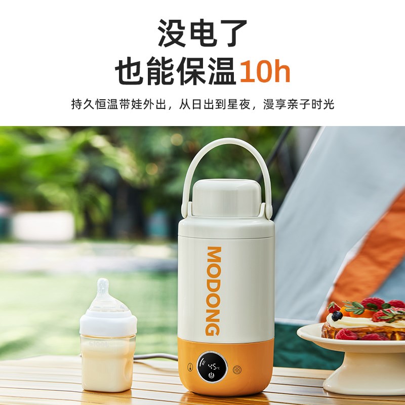 摩动便携式电热水杯大容量保温烧水杯旅行加热烧水壶真空电烧水杯