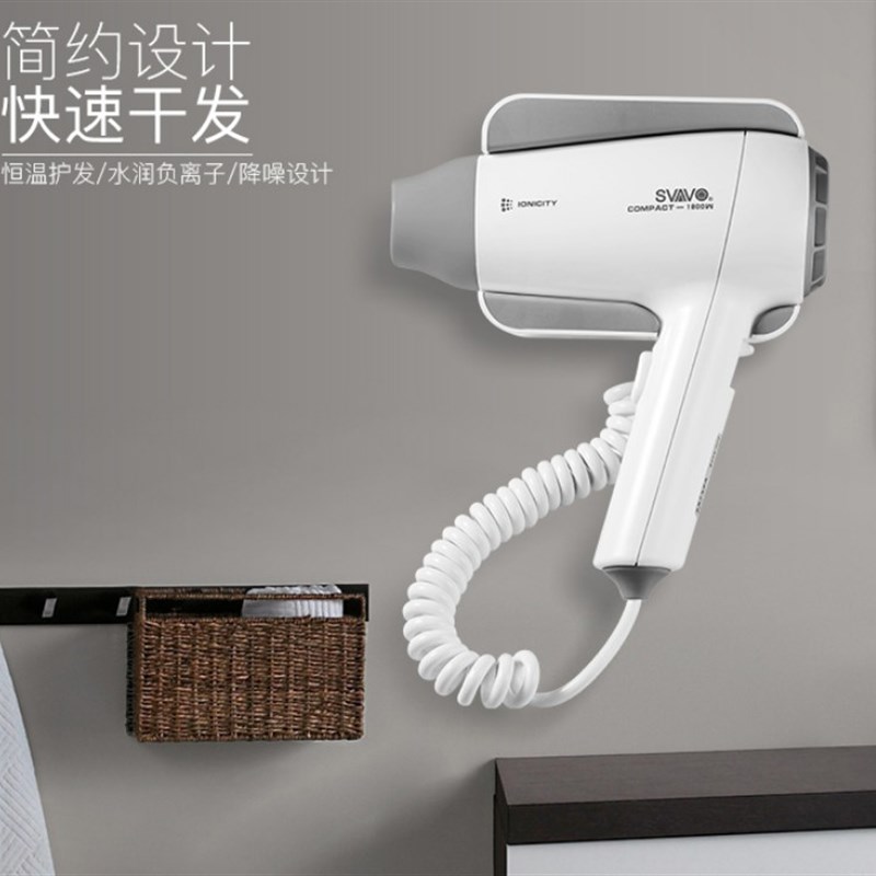瑞沃PL-178浴室电吹风酒店壁挂吹风筒大功率卫生间吹风机