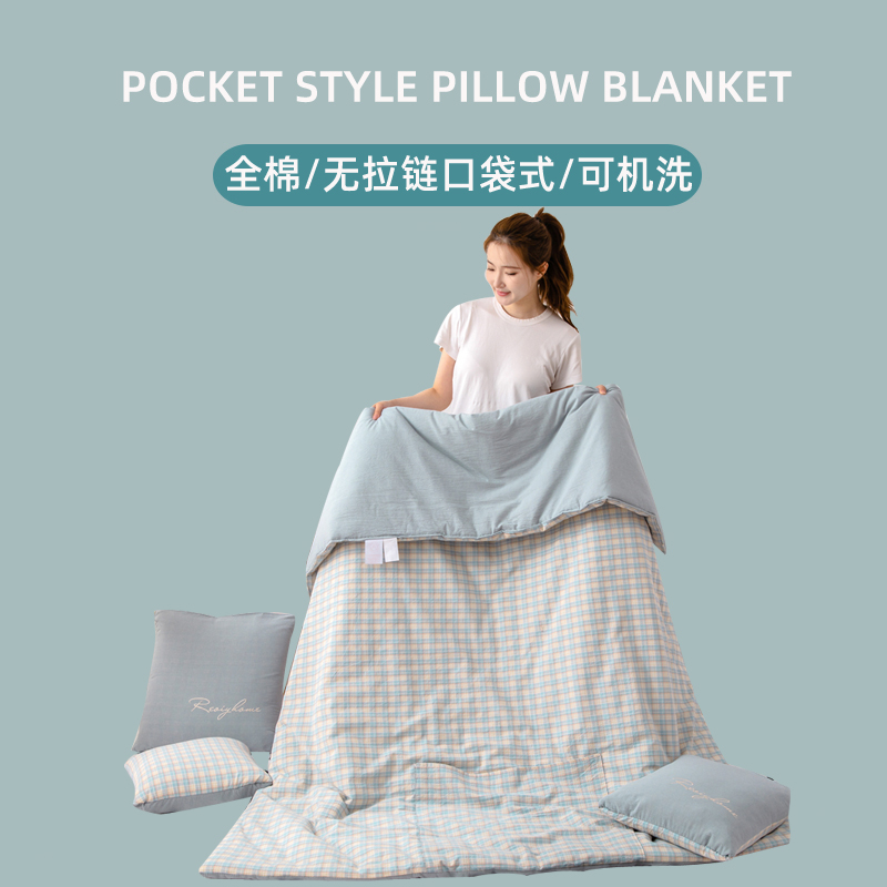 全棉抱枕被车用枕头被子两用午睡毯子二合一办公室午休毯车内靠垫
