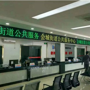 P.6电子显示屏LED广屏单绿元 F室7内5.告0 板单红双表Y贴模组色成