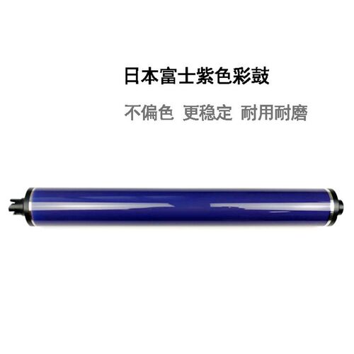 适用施乐6550 7550 7500 700 7600 560 770 6680 7780 鼓芯硒鼓