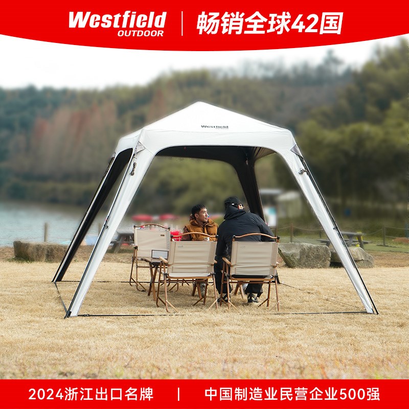 我飞穹顶帐篷户外露营黑胶防晒遮阳免搭建自动天幕懒人速开