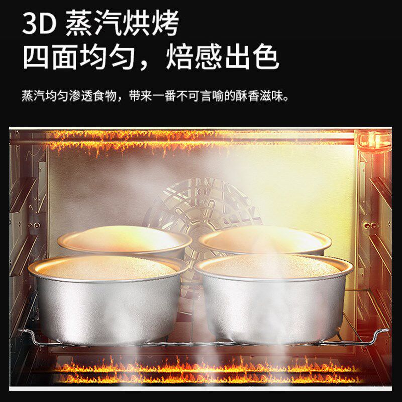 电烤箱家用小型风炉45升大容量商用多功能私房烘焙蛋糕发酵带蒸汽