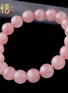 天然粉晶手链散珠子DIY串珠粉水晶粉色饰品配件材料手工编织制作