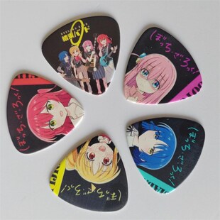 孤独摇滚拨片吉他贝斯波奇酱双面整套装结束乐队电吉他拨片二次元