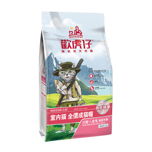 欢虎仔三文鱼冻干双拼猫粮3斤通用型英短蓝猫营养全价猫咪猫粮10