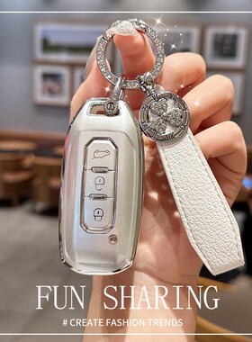 适用福特领界钥匙套专用江铃福特EV领界S领睿高档游骑侠9域虎7壳