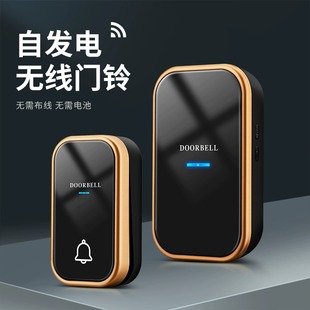 自发电音乐无线门铃开关家用户外远距离老人呼叫器遥控电铃免布线
