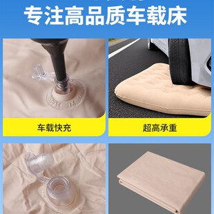 汽车后睡垫Mpv汽车充气床垫第三排汽车床睡眠神器婴儿床Gl8商务轿