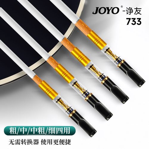 【戒Y戒不掉?】诤友过滤烟嘴可清洗循环型粗中细通用焦油过滤器