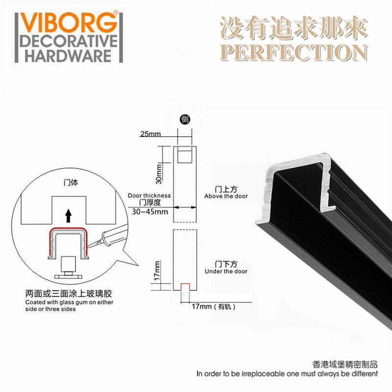 香港域堡 木门移门推拉门专配吊滑 门下止摆轨道轨道吊轮隐形滑轨