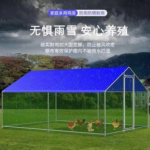 大型户外鸡棚鸡笼子室外大号养鸡鸭鸽笼笼防雨鸡舍家用养殖笼