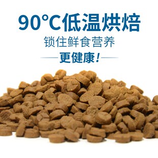 迪士比低温烘焙猫粮幼猫成猫鲜肉营养高蛋白无谷低敏全期通用型粮