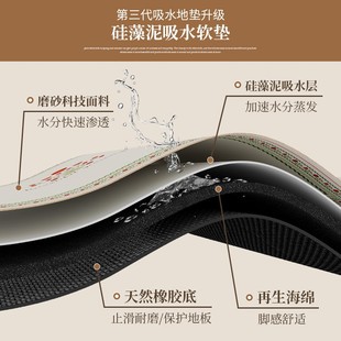 厨房硅藻泥地垫防水防油可擦免洗脚垫吸水吸油防滑免清洗地毯