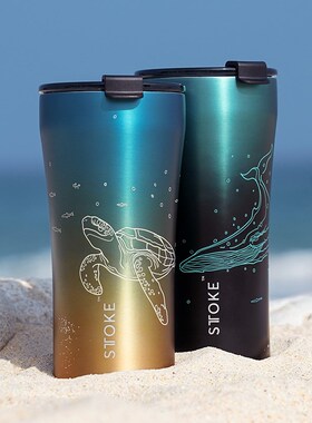 慕咖STTOKE咖啡杯新款夜光海洋系列陶瓷覆层内胆不锈钢保温随行杯