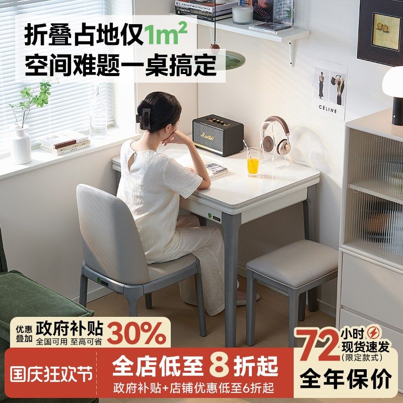 小户型折叠餐桌家用可伸缩现代简约轻奢长方形省空间实木岩板桌子,住宅家具,岩板餐桌,淘宝优惠券,粉丝福利购,淘宝优惠卷