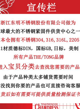 DIN985东明304不锈钢防松螺母六角尼龙圈自锁防锁死细牙螺帽M3-36
