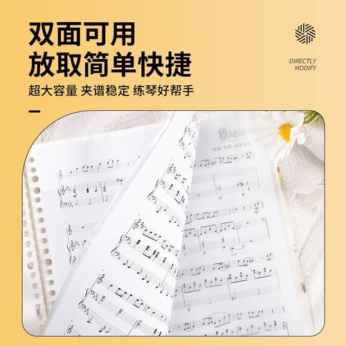 卡通乐谱夹a4活页夹钢琴谱夹专用歌谱文件夹琴谱夹谱夹子乐谱收纳