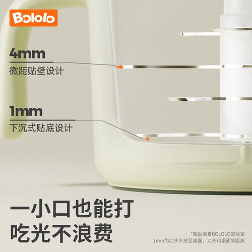 波咯咯辅食机双杯婴儿宝宝料理机多功能搅拌机食物研磨器工具打泥